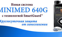  -   Medtronic MiniMed 640G    