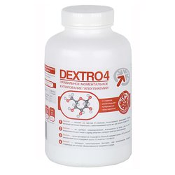 Конфеты Dextro4, 36 шт. (клубника)